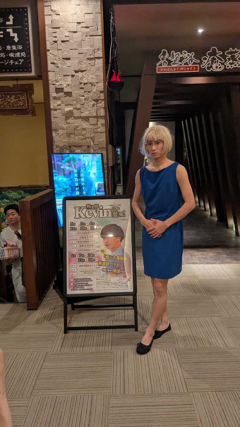 ぶーじさんのていね温泉ほのかのサ活写真