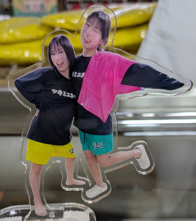 ぶーじさんの月見湯のサ活写真