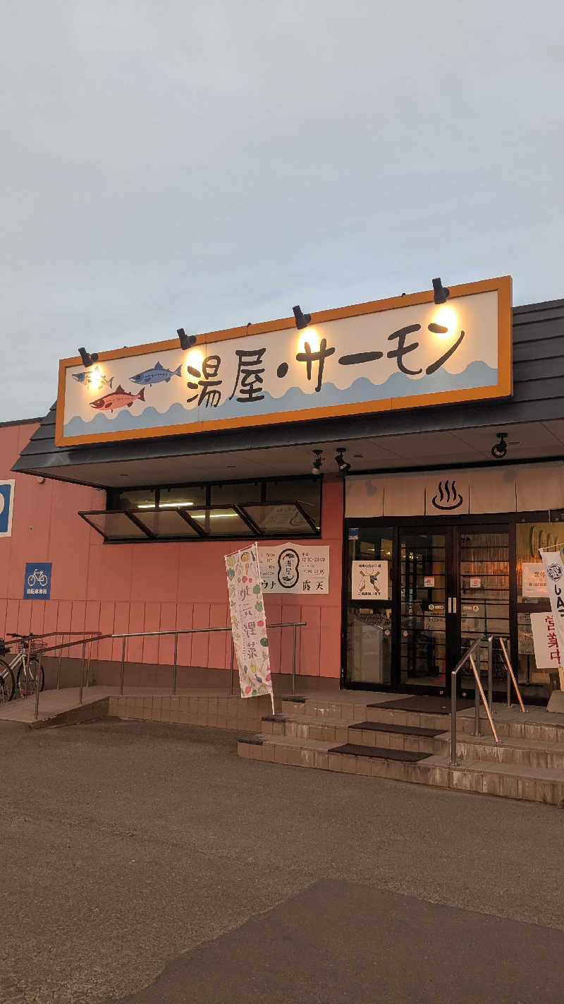 ぶーじさんの湯屋サーモンのサ活写真