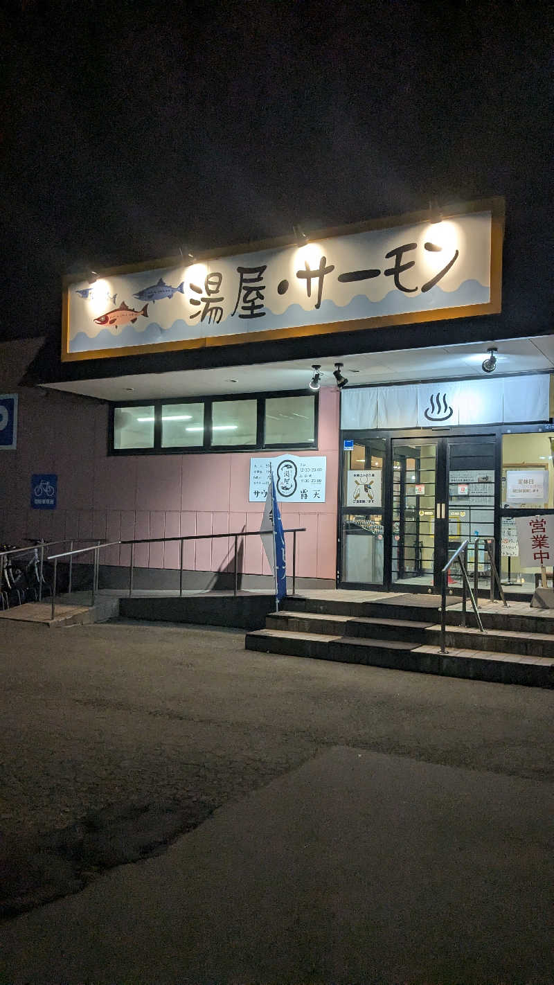 ぶーじさんの湯屋サーモンのサ活写真