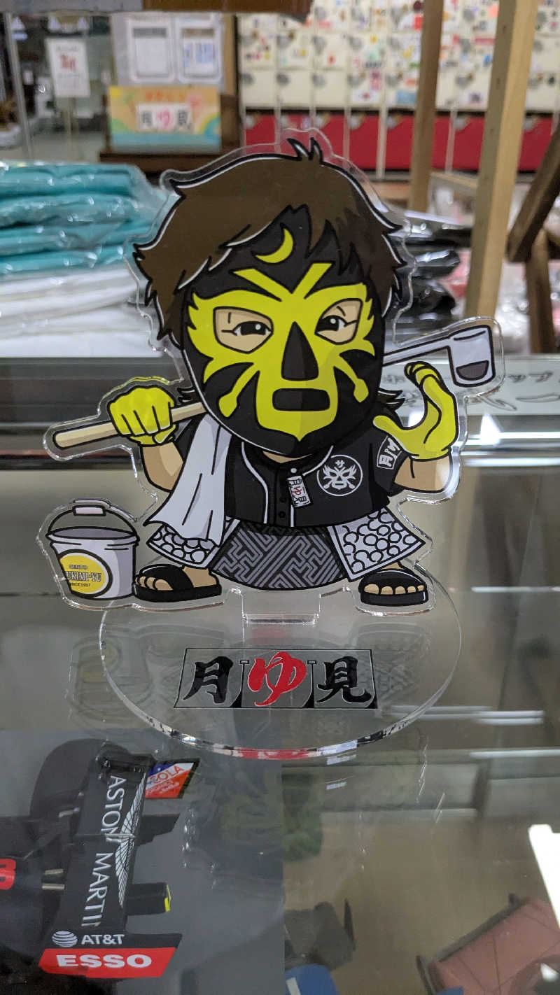 ぶーじさんの月見湯のサ活写真