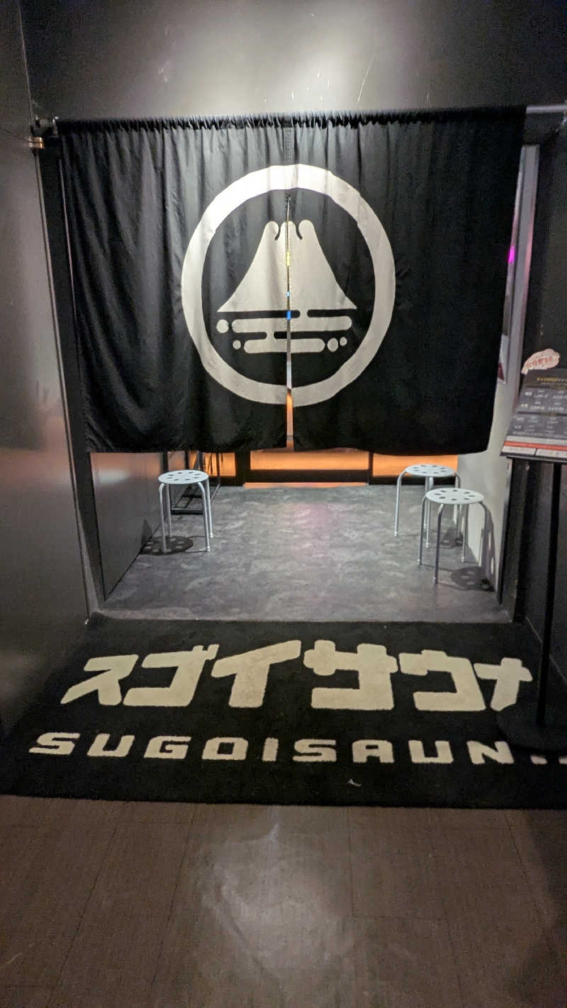 ぶーじさんのスゴイサウナ 札幌すすきの店のサ活写真