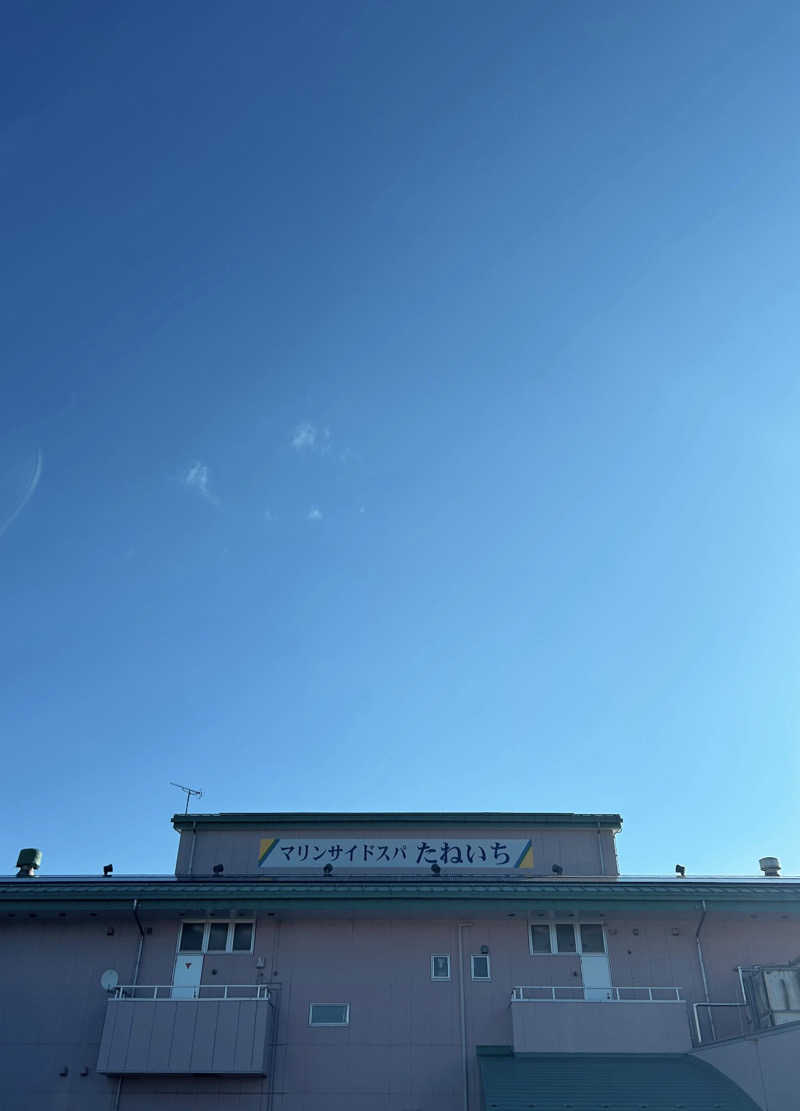 おたさんのマリンサイドスパたねいちのサ活写真