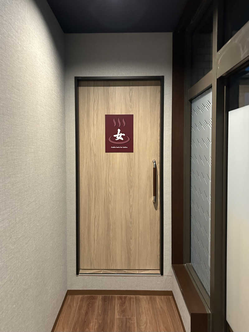 おたさんのホテルリブマックス本八戸駅前のサ活写真