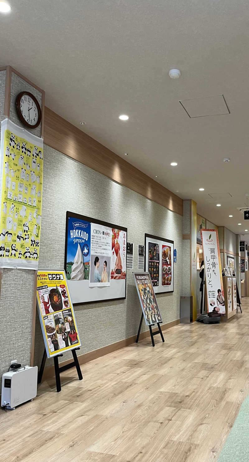 ナさんの天然温泉 湯舞音 市原ちはら台店のサ活写真