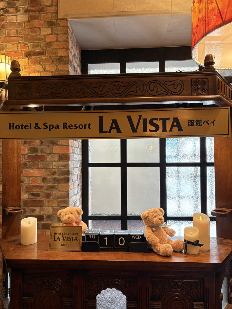 みーさんのラビスタ函館ベイのサ活写真