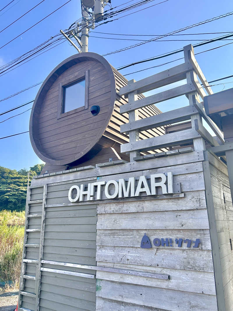 りゅ♨️さんの一棟貸し宿OH!TOMARIのサ活写真