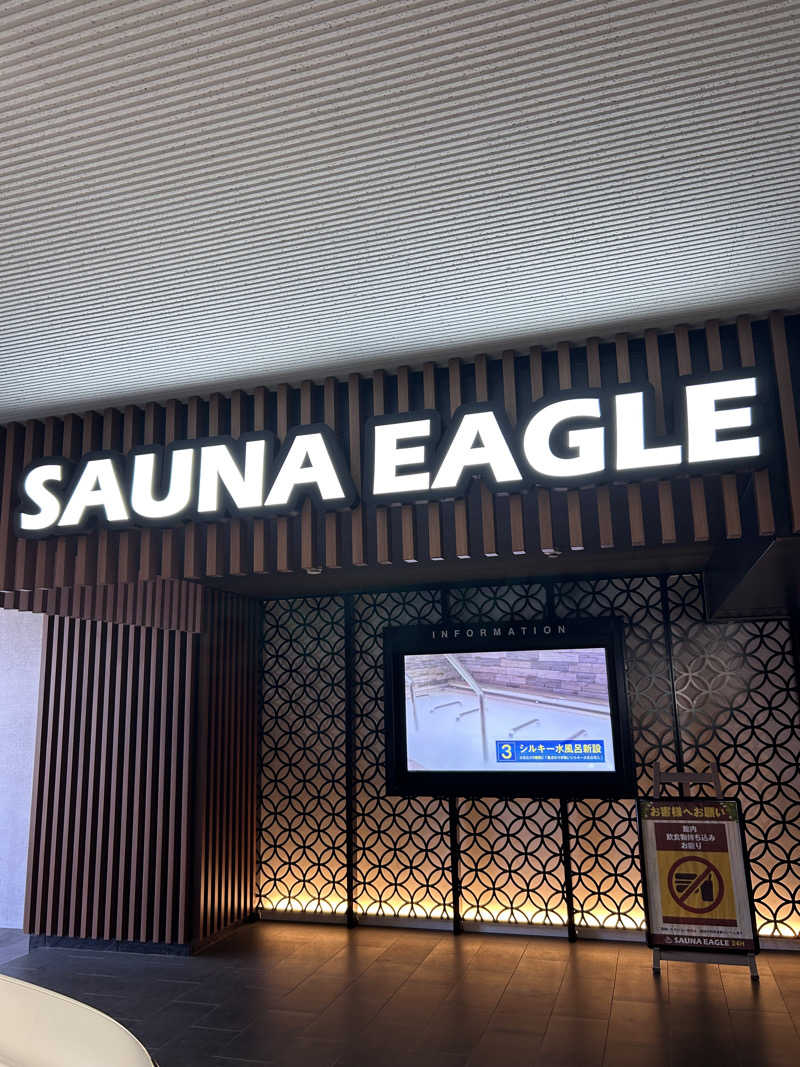 りゅ♨️さんのサウナイーグルのサ活写真