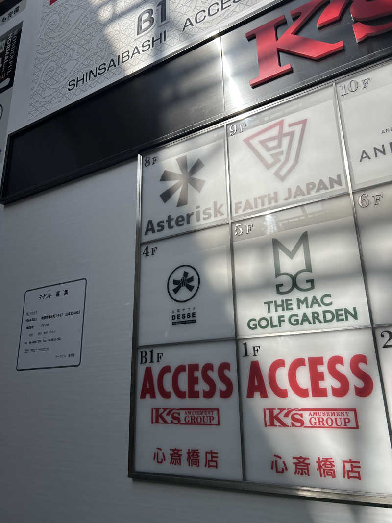 りゅ♨️さんの大阪サウナDESSEのサ活写真