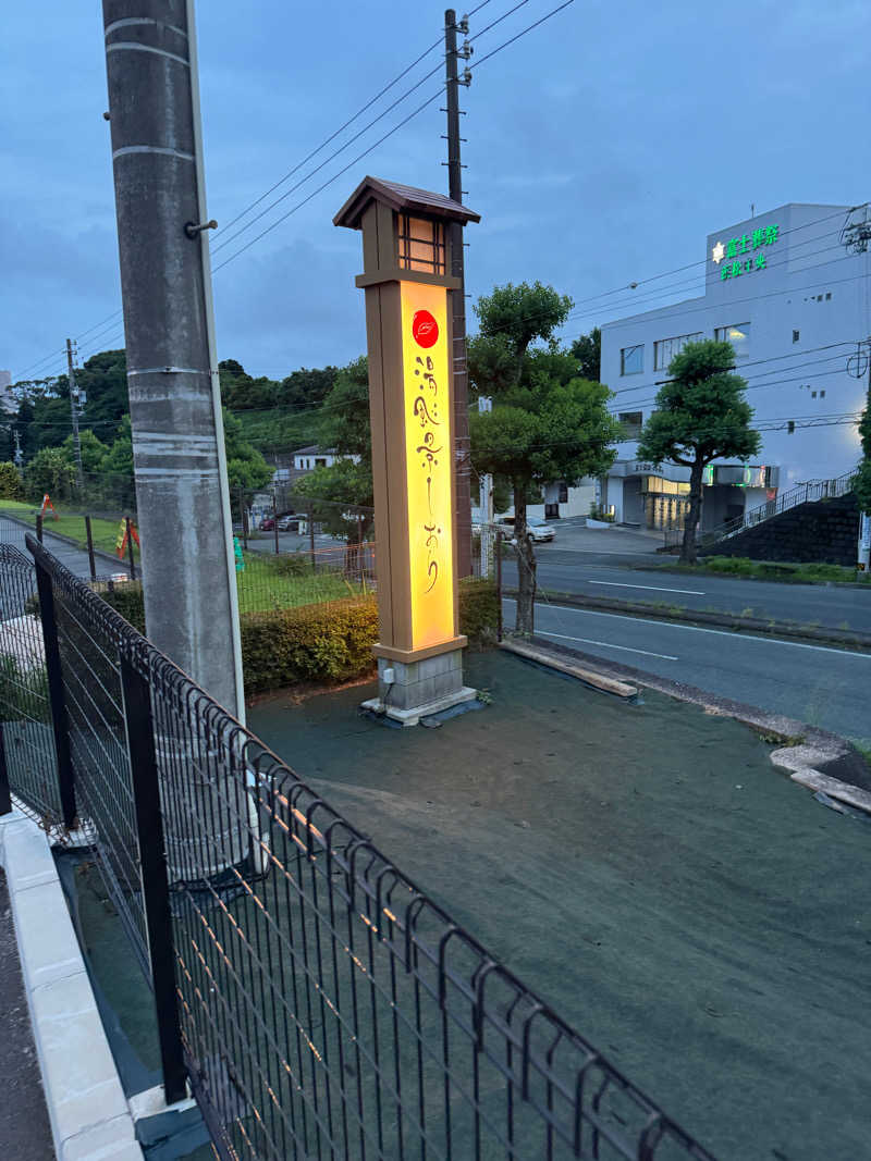 白くま🐻‍❄️さんの湯風景しおりのサ活写真