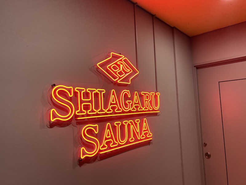 Keigo IshiiさんのSHIAGARU SAUNA 福岡 天神のサ活写真