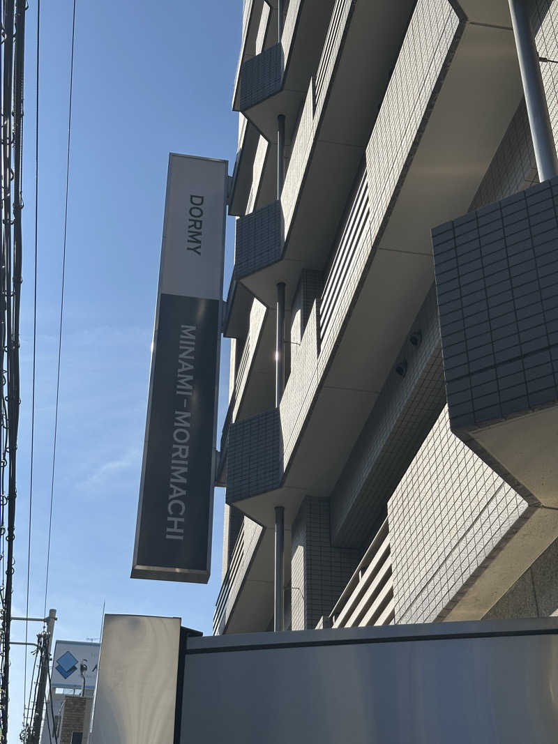 ita3さんの堂島川温泉 天神の湯 ドーミーイン梅田東のサ活写真