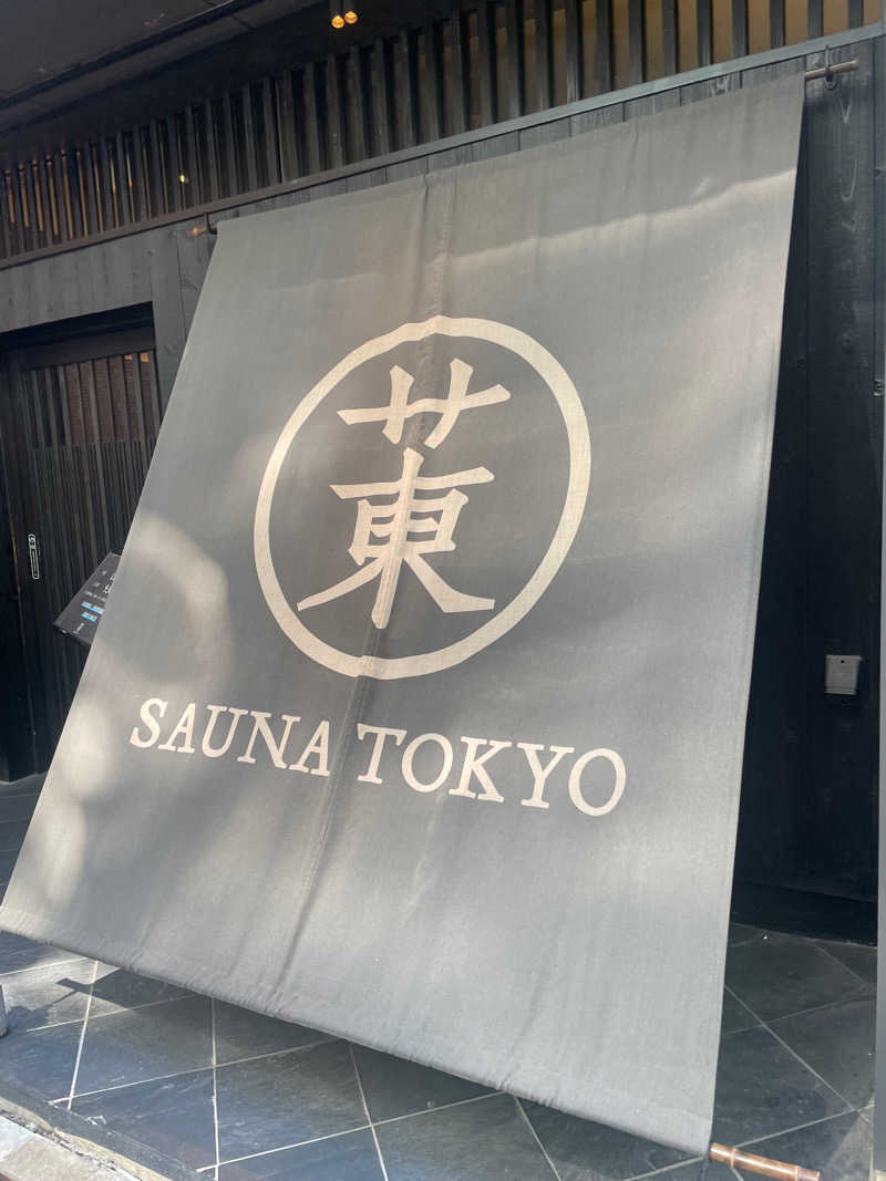 Kota.Nさんのサウナ東京 (Sauna Tokyo)のサ活写真