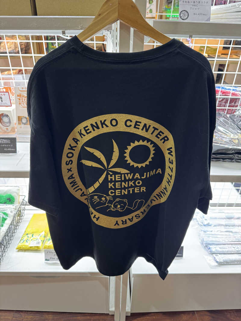 ウナギ・サウナさんの湯乃泉 草加健康センターのサ活写真