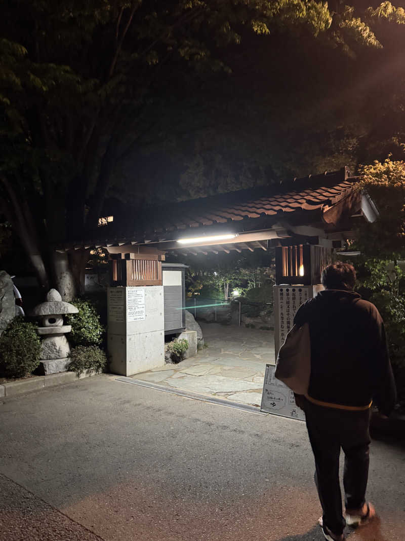 ウナギ・サウナさんの見沼天然温泉 小春日和のサ活写真