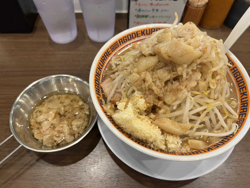 毎日ぎょ飯さんの竜泉寺の湯 草加谷塚店のサ活写真