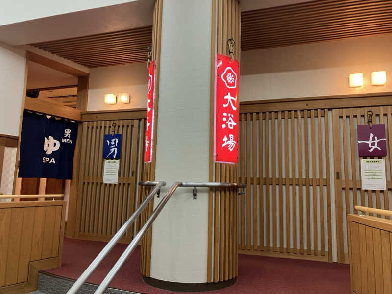 ひゅさんのまむろ川温泉 梅里苑のサ活写真