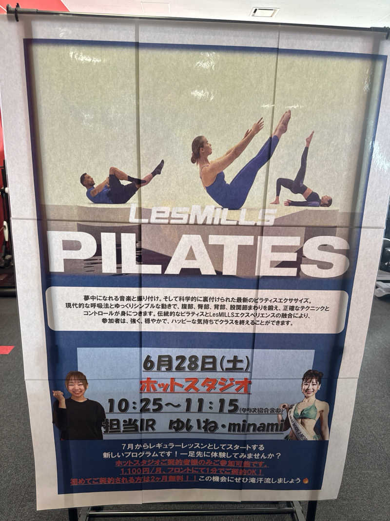 よーくんさんの天然温泉 ホテルこまちのサ活写真