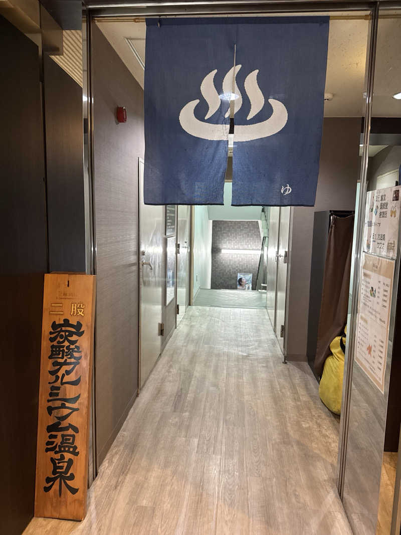 よーくんさんのカプセルホテル&サウナ 池袋プラザのサ活写真