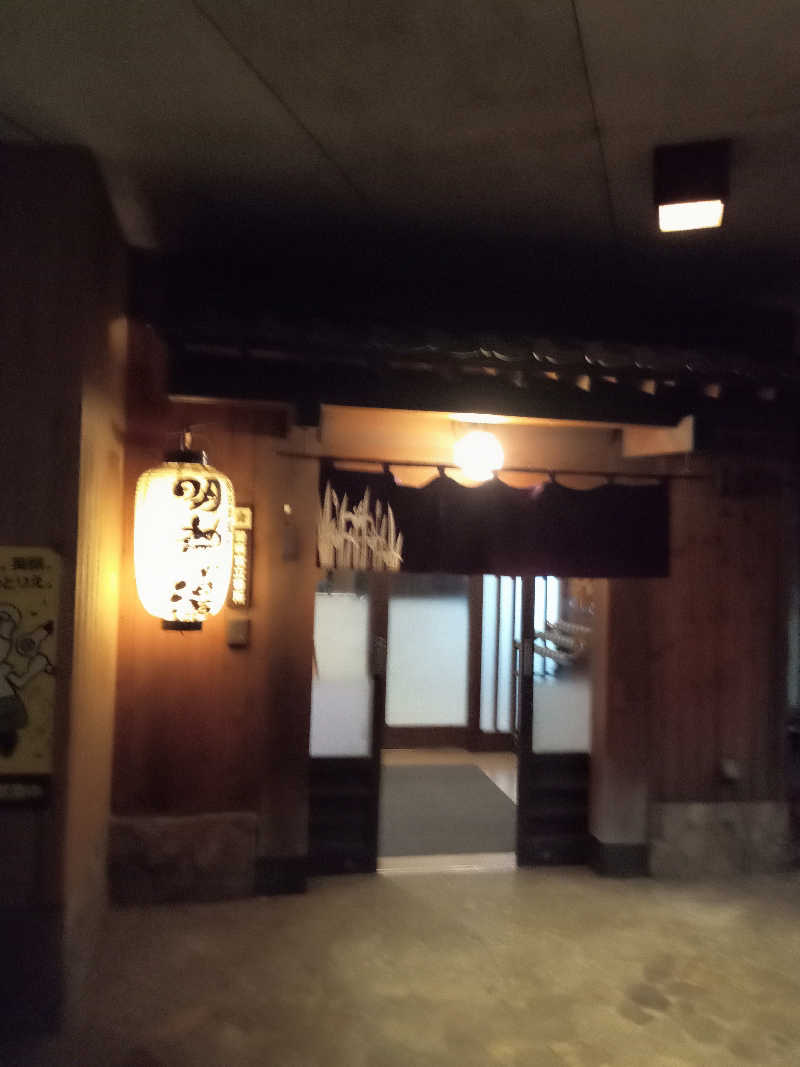 くろちゃさんの大谷田温泉 明神の湯のサ活写真