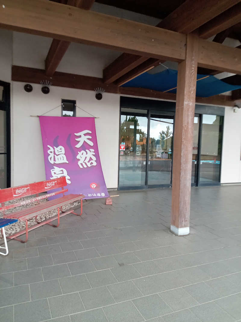 くろちゃさんのゆ〜ぽ〜と はさきのサ活写真