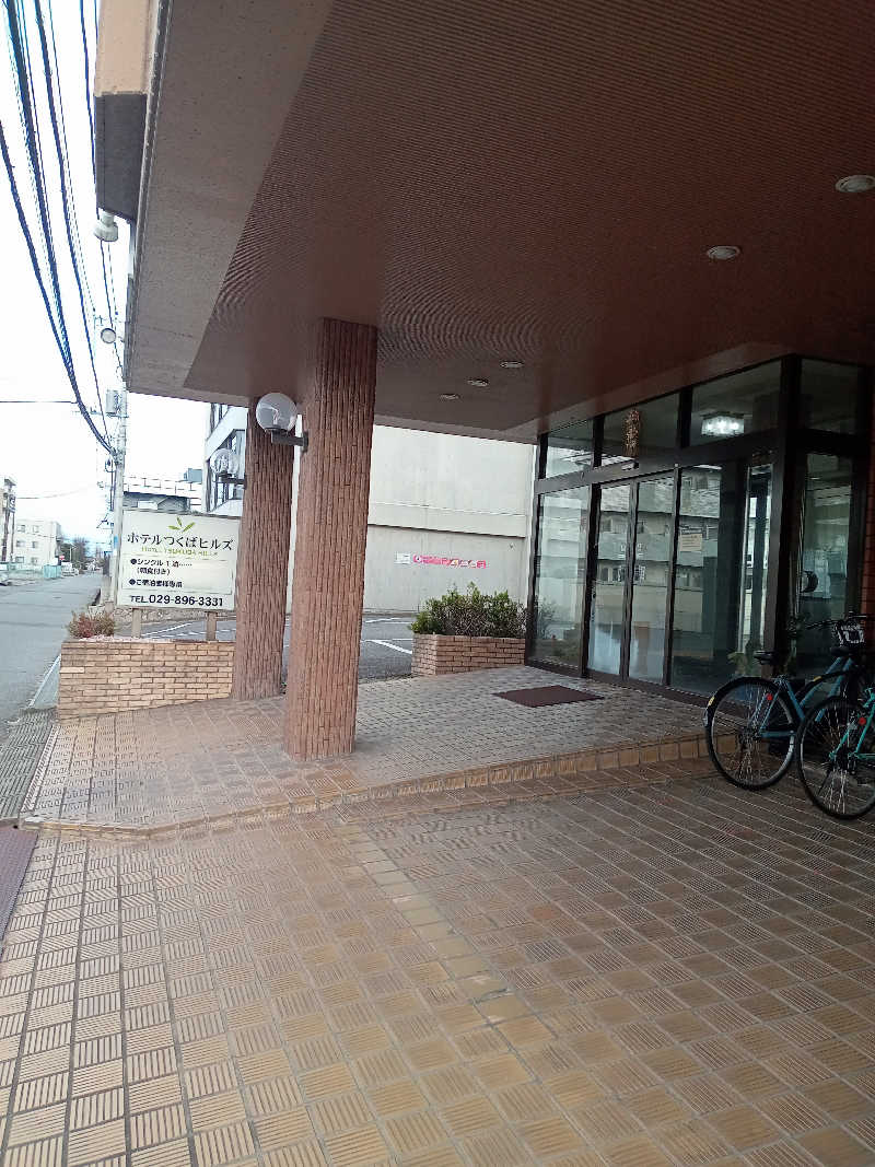 くろちゃさんのホテルつくばヒルズ 学園西大通り店のサ活写真