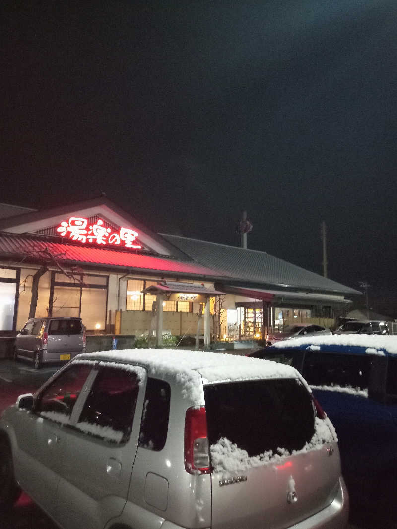 くろちゃさんの湯楽の里 土浦店のサ活写真