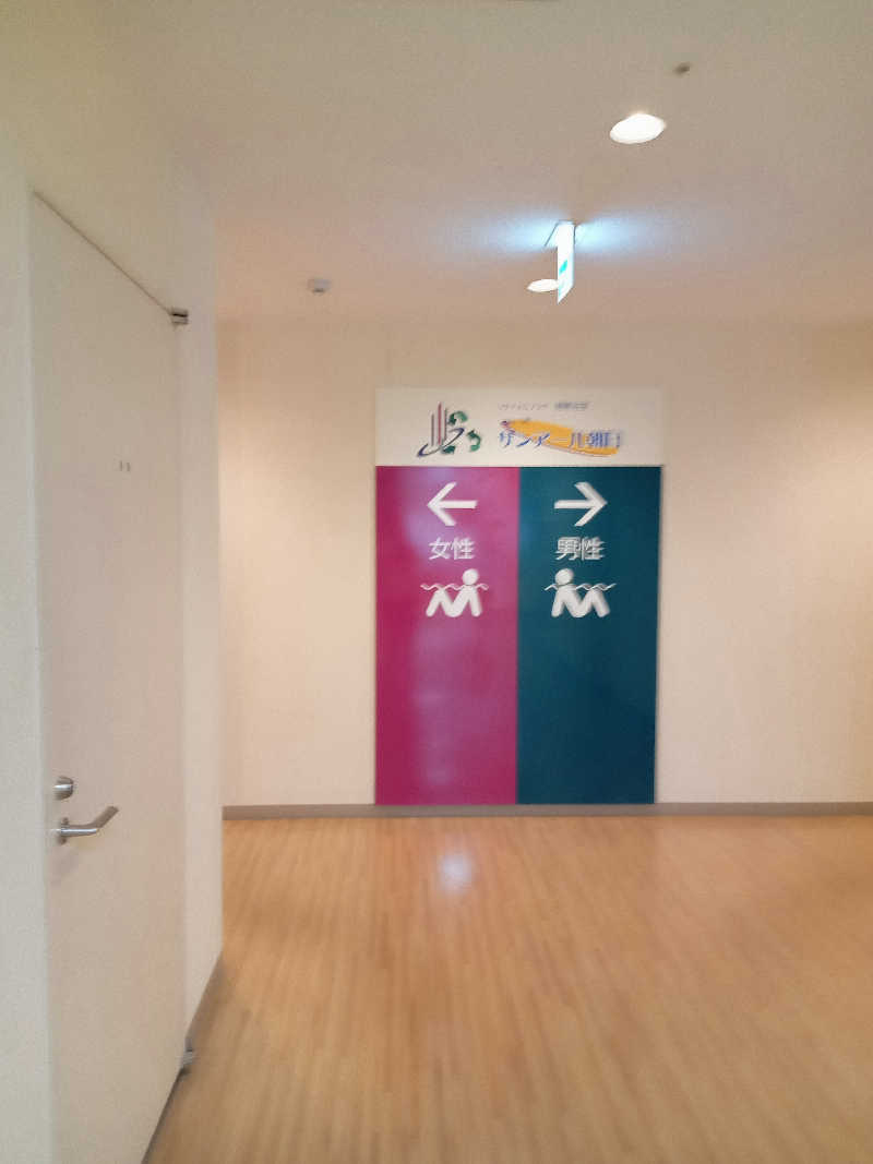 くろちゃさんの朝日環境センター サンアール朝日のサ活写真