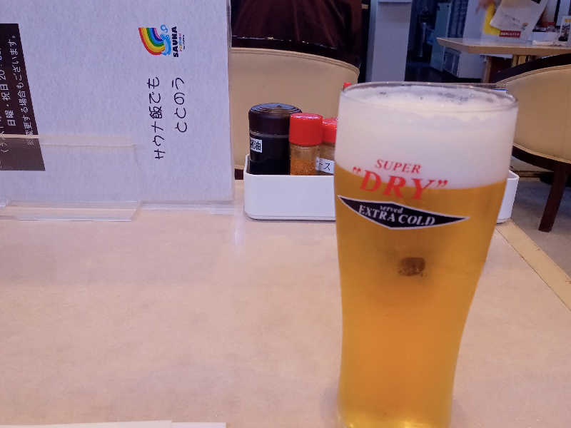 大生、EXコールド