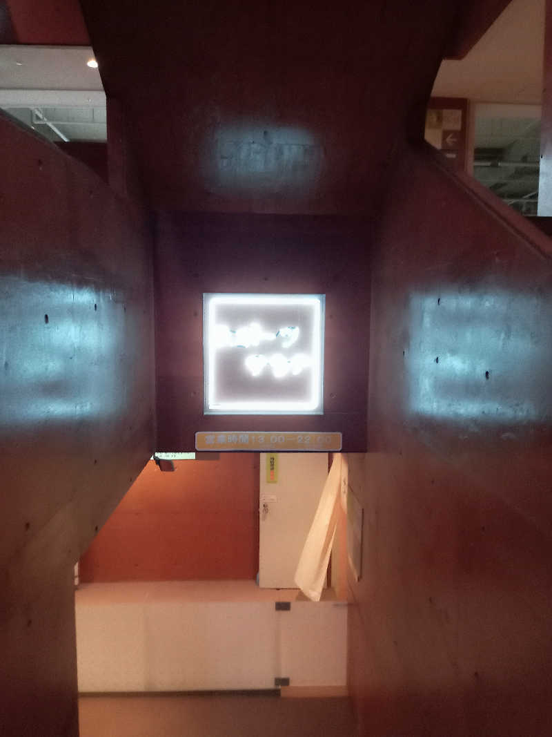 くろちゃさんの東京スポーツ文化館(BumB)のサ活写真