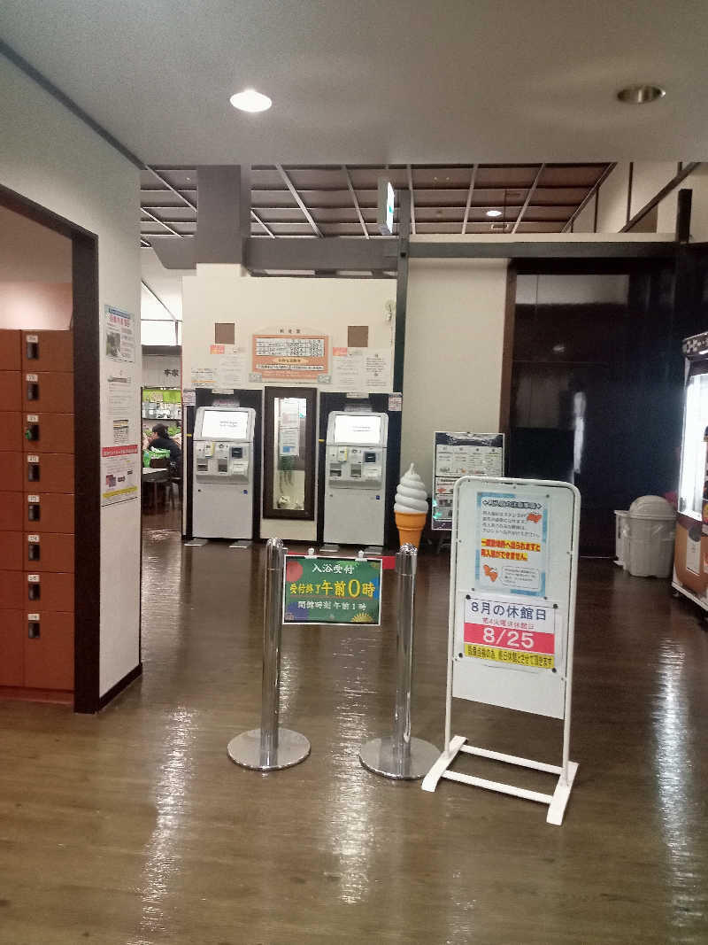 くろちゃさんのスーパー銭湯 湯処葛西のサ活写真