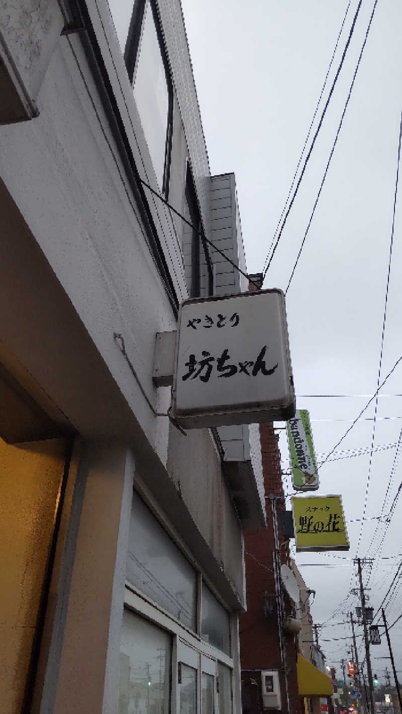 真吾さんのにしき温泉のサ活写真