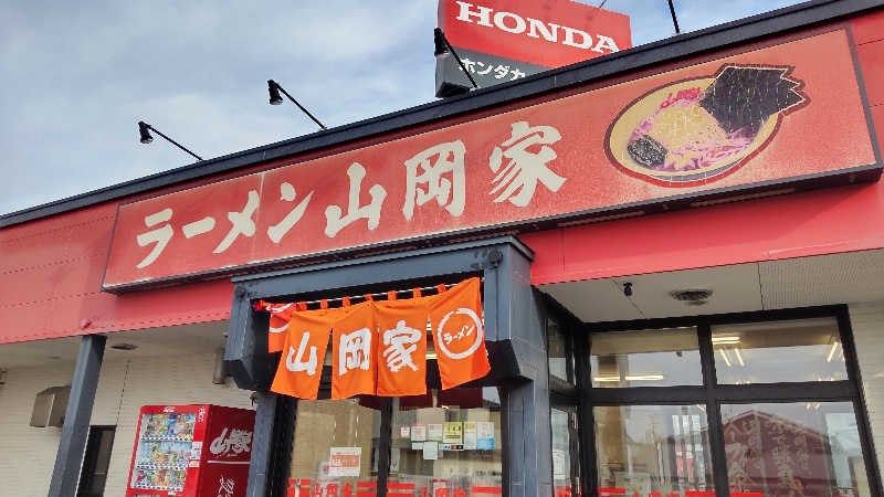 真吾さんの山の手温泉のサ活写真