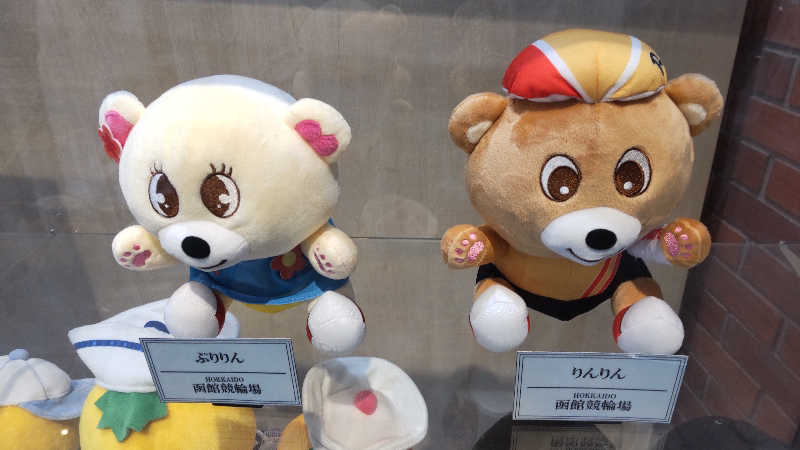 真吾さんのにしき温泉のサ活写真