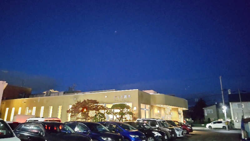 真吾さんのにしき温泉のサ活写真