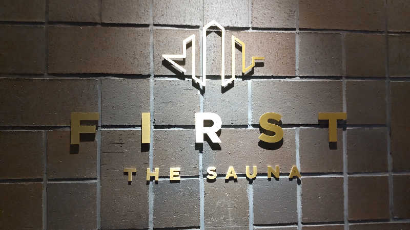 真吾さんのFIRST THE SAUNA 京都のサ活写真