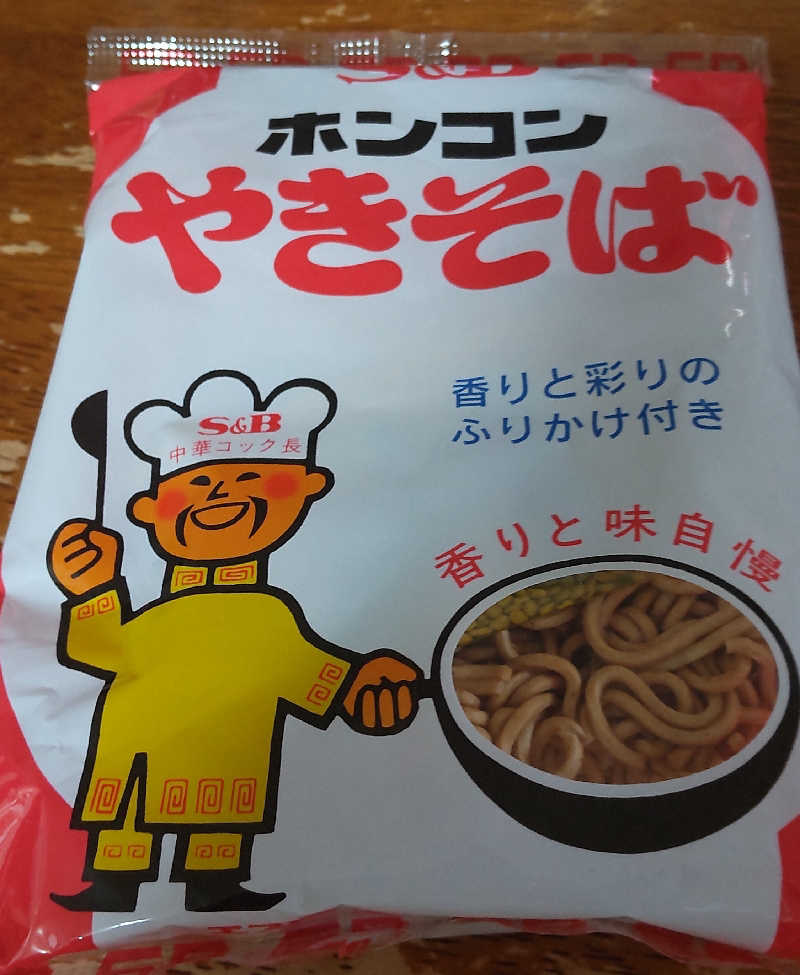 真吾さんのにしき温泉のサ活写真