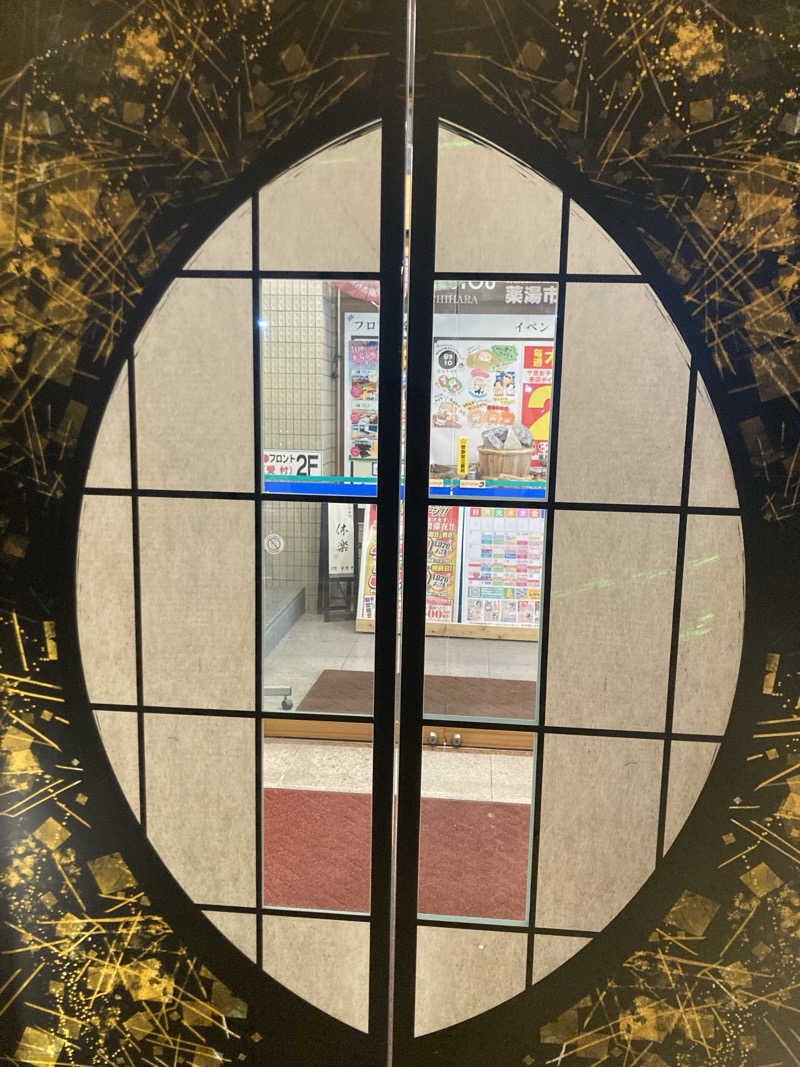 たろたろさんの薬湯市原店のサ活写真