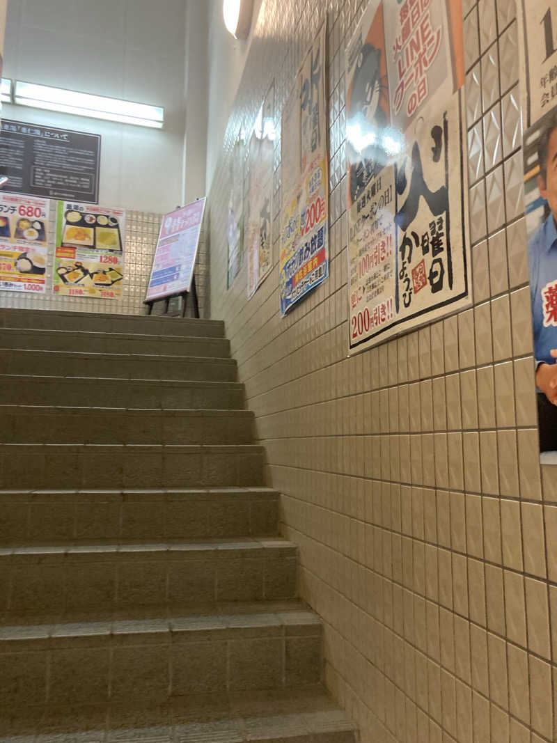 たろたろさんの薬湯市原店のサ活写真