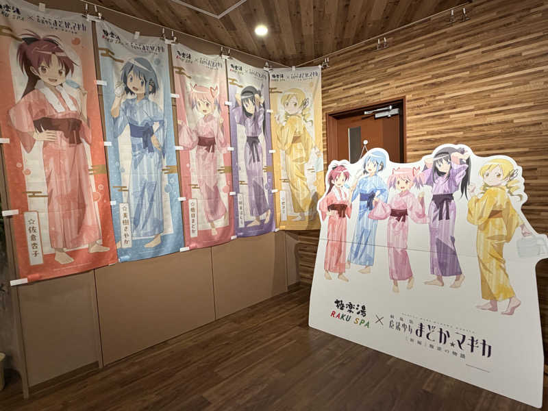 Tower燕さんのRAKU SPA 1010 神田のサ活写真