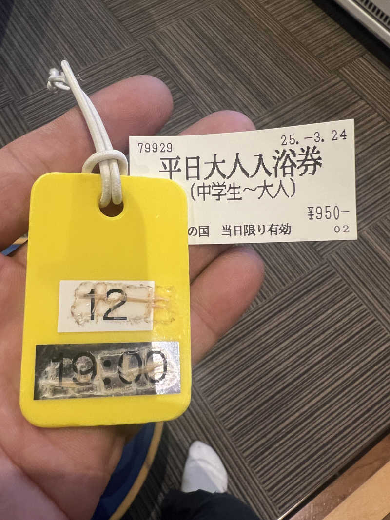 kouji○さんのファンタジーサウナ&スパおふろの国のサ活写真