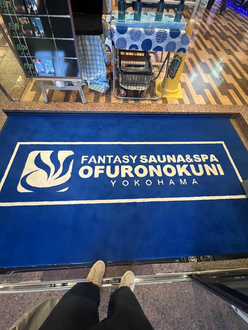 kouji○さんのファンタジーサウナ&スパおふろの国のサ活写真