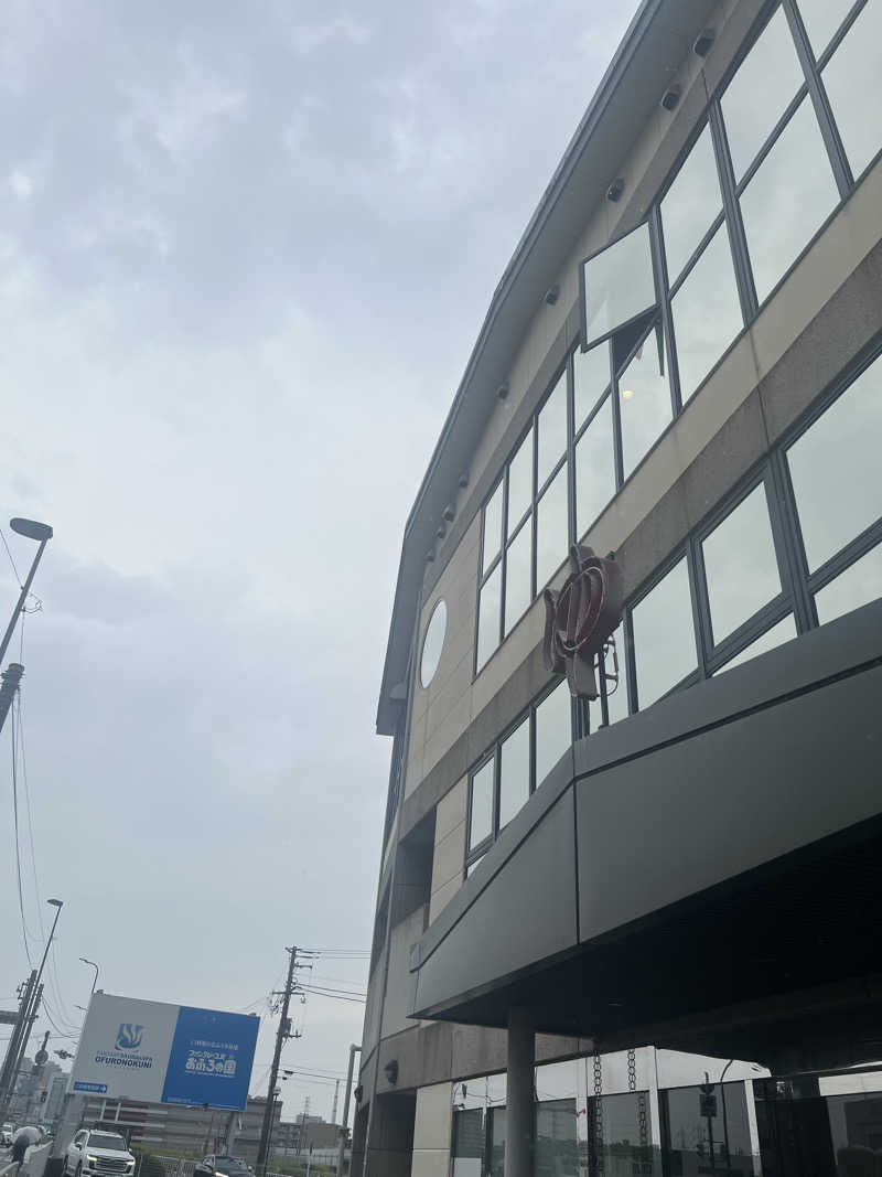 kouji○さんのファンタジーサウナ&スパおふろの国のサ活写真