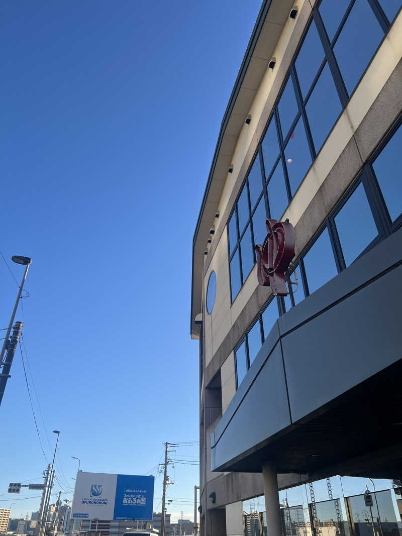 kouji○さんのファンタジーサウナ&スパおふろの国のサ活写真