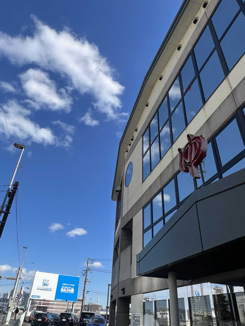 kouji○さんのファンタジーサウナ&スパおふろの国のサ活写真