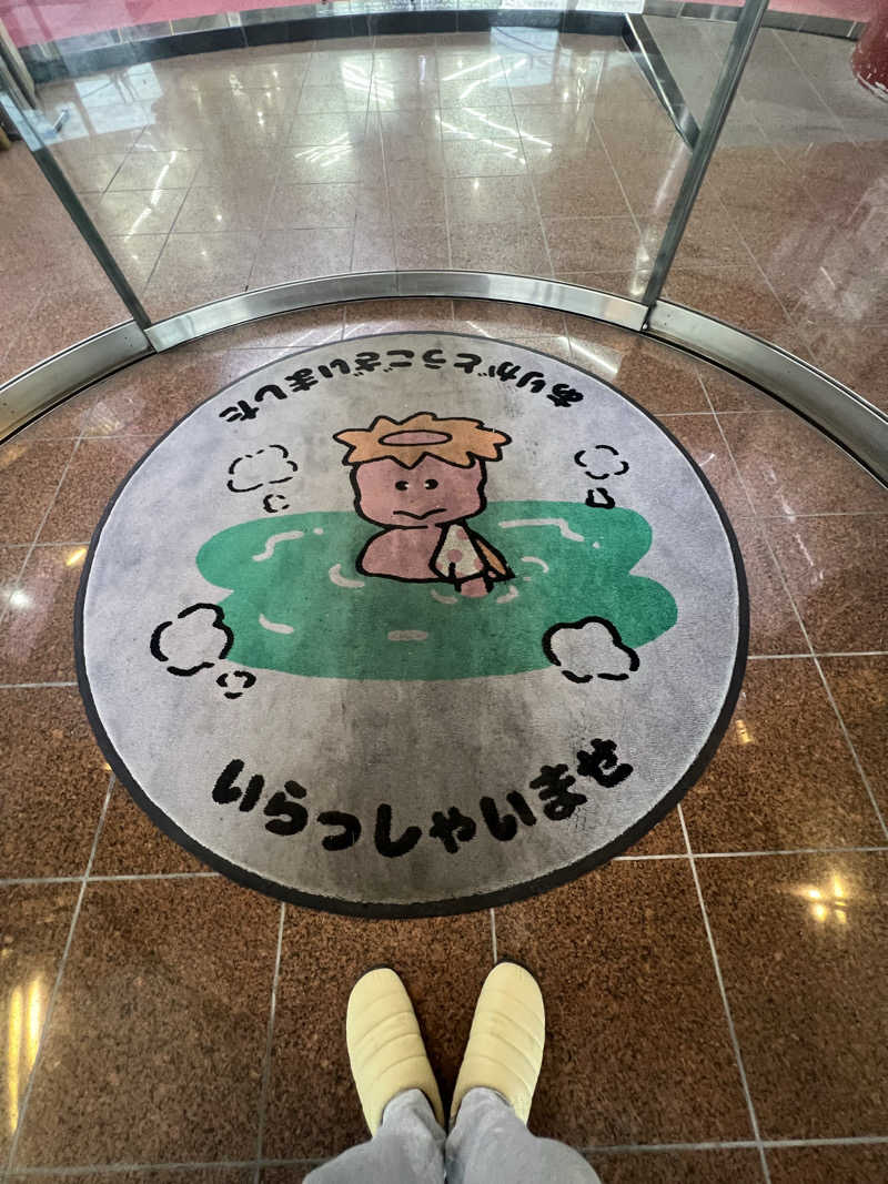 kouji○さんのヨコヤマ・ユーランド鶴見のサ活写真