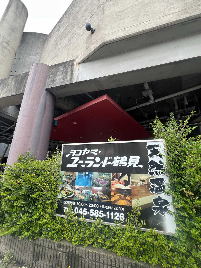 kouji○さんのヨコヤマ・ユーランド鶴見のサ活写真