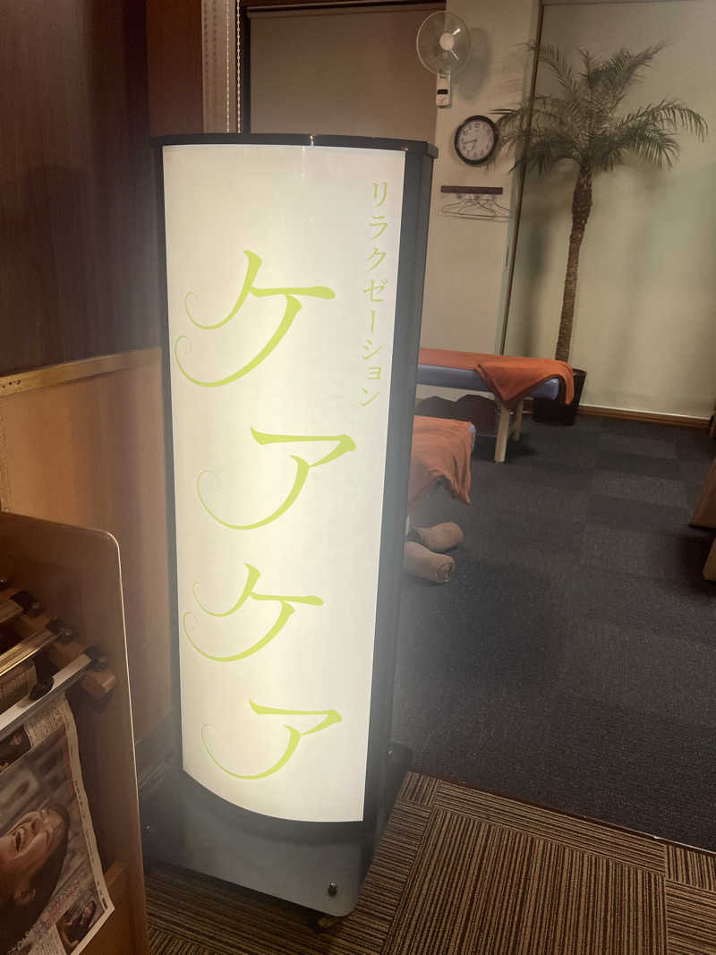 kouji○さんのファンタジーサウナ&スパおふろの国のサ活写真