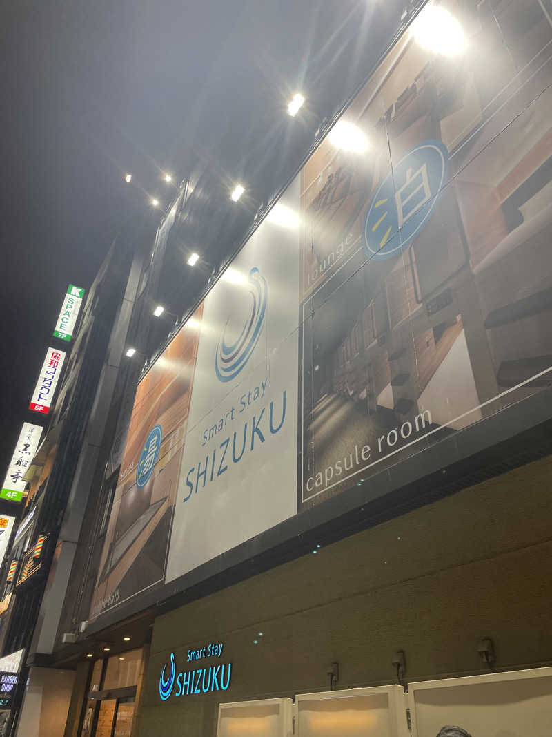 もりさんのSmart Stay SHIZUKU 上野駅前のサ活写真