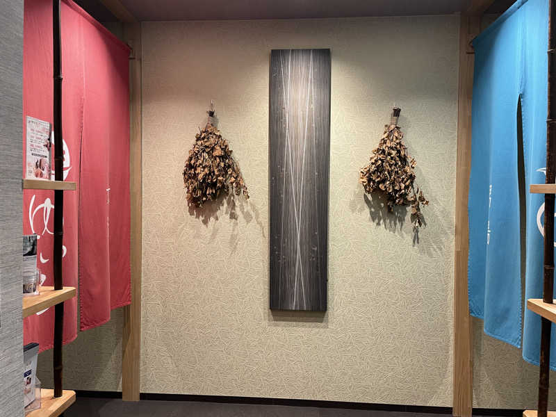 もりさんの朝日湯源泉ゆいるのサ活写真